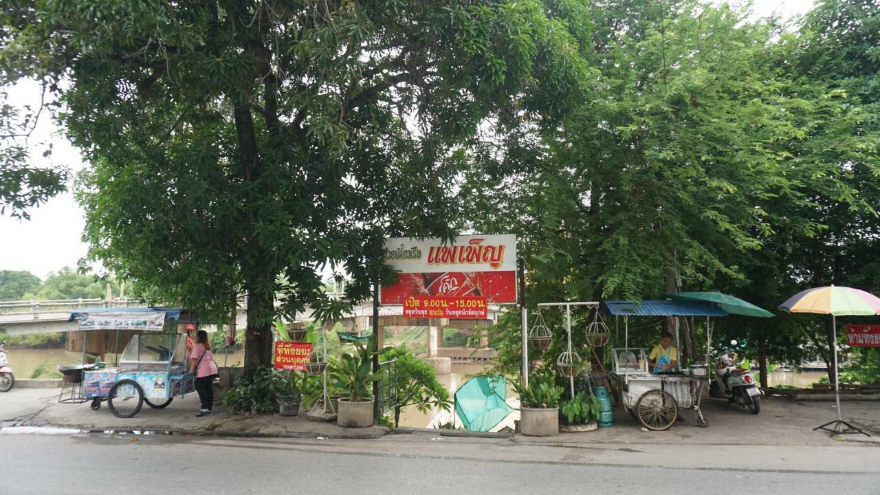 Little Jasmine By The River Phitsanulok Εξωτερικό φωτογραφία